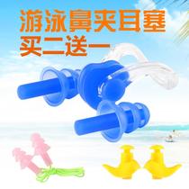 Childrens swimming nose clip anti-choking professional boys and girls waterproof anti-lost adult bathing children general diving