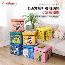 New foldable cartoon toy storage box for household square childrens room multi-functional sundry storage stool
