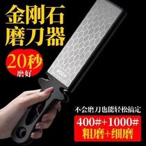 Japanese emery sharpener double-sided whetstone artifact multifunctional 400 mesh coarse grinding 1000 mesh fine grinding