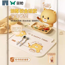 Double gun silicone placemat baby children primary school food grade mat desktop non-slip anti-scalding heat insulation mat bowl mat table mat