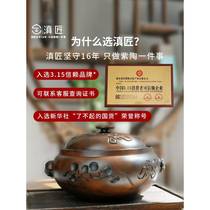 ()Steam pot Yunnan Jianshui purple pottery steam pot chicken West African purple clay steam pot steamer household small soup pot brother