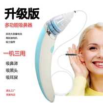 Multifunctional baby electric infant nasal aspirator childrens nasal congestion nasal device newborn home three-use new product