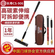 Changshou brand CS-906 high carbon detachable telescopic goalkeeper set 68 degree bevel mallet goalkeeper set