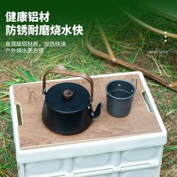 야외 주전자 대용량 캠핑 및 피크닉 휴대용 알루미늄 합금 티 브루어 야외 주전자 커피 냄비