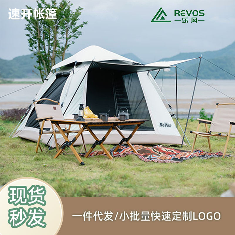 Hangzhou Hongkai Outdoor Products Co., Ltd. Автоматическая наружная быстрооткрывающаяся палатка Виниловая палатка для кемпинга на 2-4 места