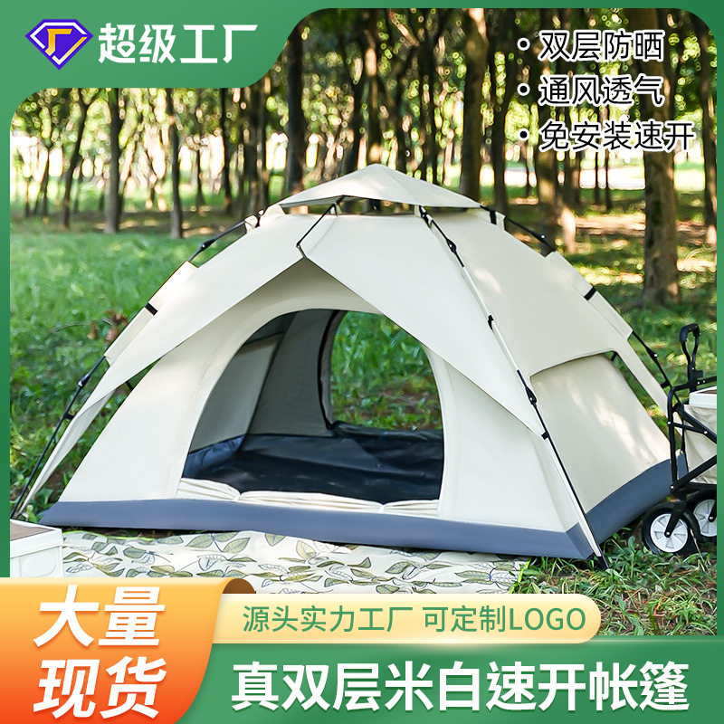 Shaoxing Glacier Outdoor Products Co., Ltd. Палатка Наружная Автоматическая складная для кемпинга на пляже быстрого открывания на 3-4 человека