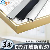 E-shaped 16 panels 18 panels 20 panels slotted paint-free edge strips ecological closing edge strips cabinet buckle strips metal edging