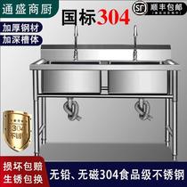 Add 304 thick stainless steel sink single and double pool school wash basin commercial kitchen canteen household dishwashing sink
