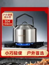 Outdoor kettle 304 stainless steel kettle camping teapot hand brewed coffee pot portable outdoor kettle
