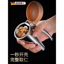 German quality walnut clip bucket type multi-functional household nut peeling pliers artifact shell opener hazelnut clip tool