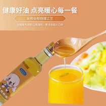 Aibei Mommy walnut oil edible bibimbap condiment hot stir-fry and cold salad first-level physical pressing
