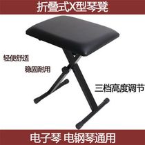 Adjustable upgraded dual-purpose office footstool lunch break lifting folding piano stool footstool footrest