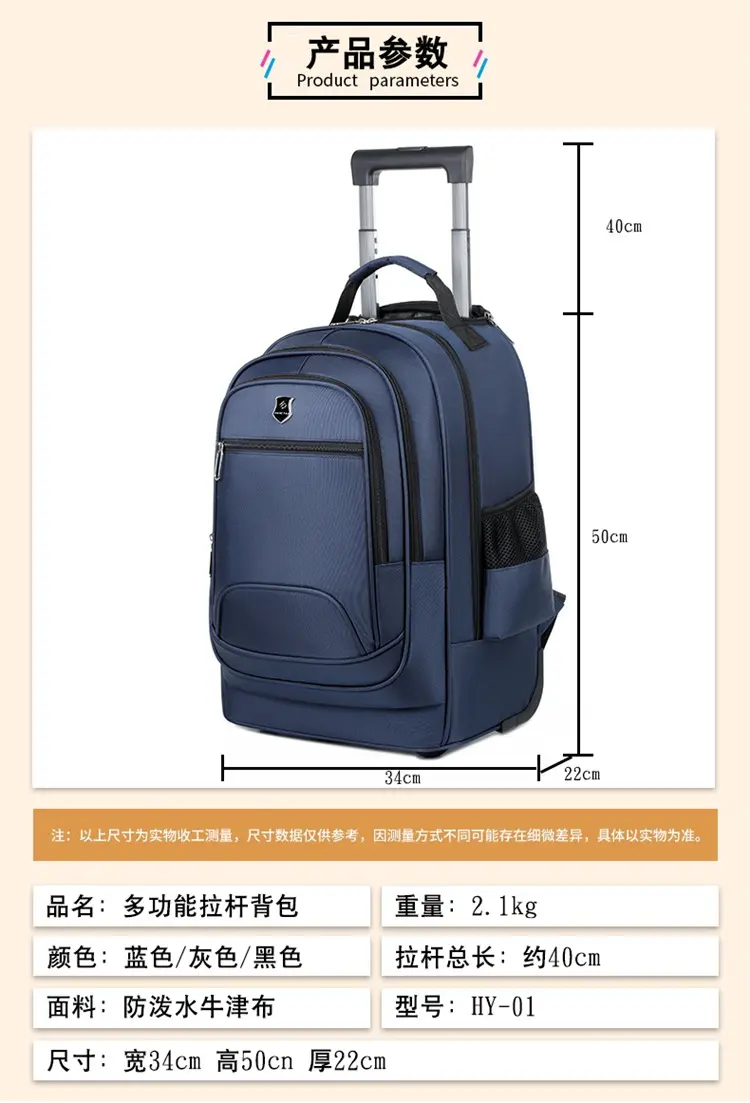 Детский чемодан 带拉杆可背可拉两用折叠旅行包行李箱出门出差商务高端手提双肩包