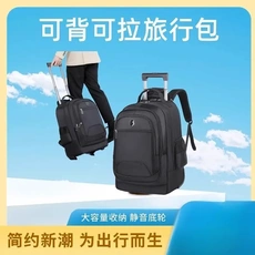 Детский чемодан