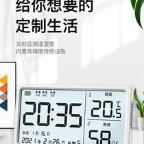 High-precision baby room multi-function alarm clock electronic thermometer temperature and humidity meter back dry and wet indoor home room light