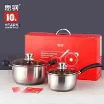 Thickened composite steel pot set two-piece pot set bakelite handle soup pot milk pot gift pot set