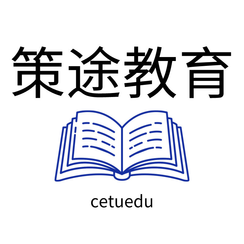 策途教育旗舰店的LOGO