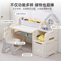 Lege childrens multi-functional study table reading desk household lifting table writing and painting toy table and chair