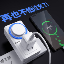 Yimeijia 958 mechanical timer socket electric vehicle charging protector power supply automatic power off countdown