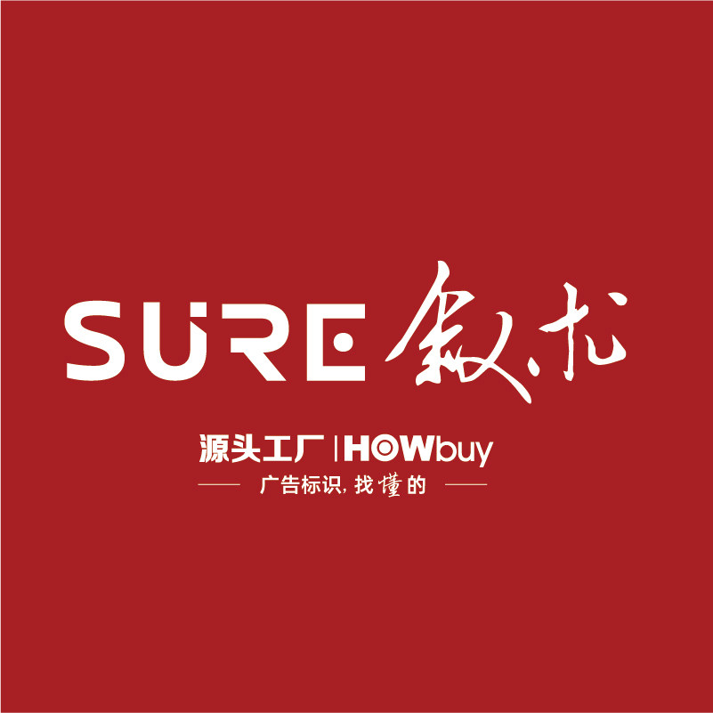 叙术文化的LOGO