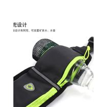 New sports equipment mens and womens waist bags outdoor close-fitting running waterproof mobile phone bag high elastic belt bag water bottle bag