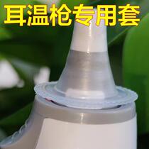 Braun ear thermometer earmuffs replace universal earplugs and are suitable for 4520 3020 6020 6520 6023 6500
