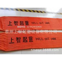 50 tons 18 meters 50T12M flat sling lifting belt flat lifting belt rigging Taizhou Shangzhi Lifting