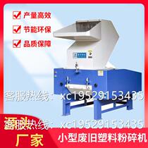 Chencheng Electric Fine Grinding Crusher 15Kw High Power Made in Mainland China Industrial Grade Crusher