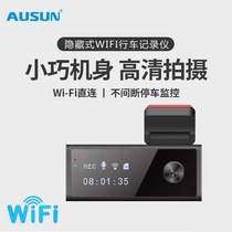 Car HD driving recorder hidden wireless wif recorder night vision 1080P cross-border exclusive for CarDVR