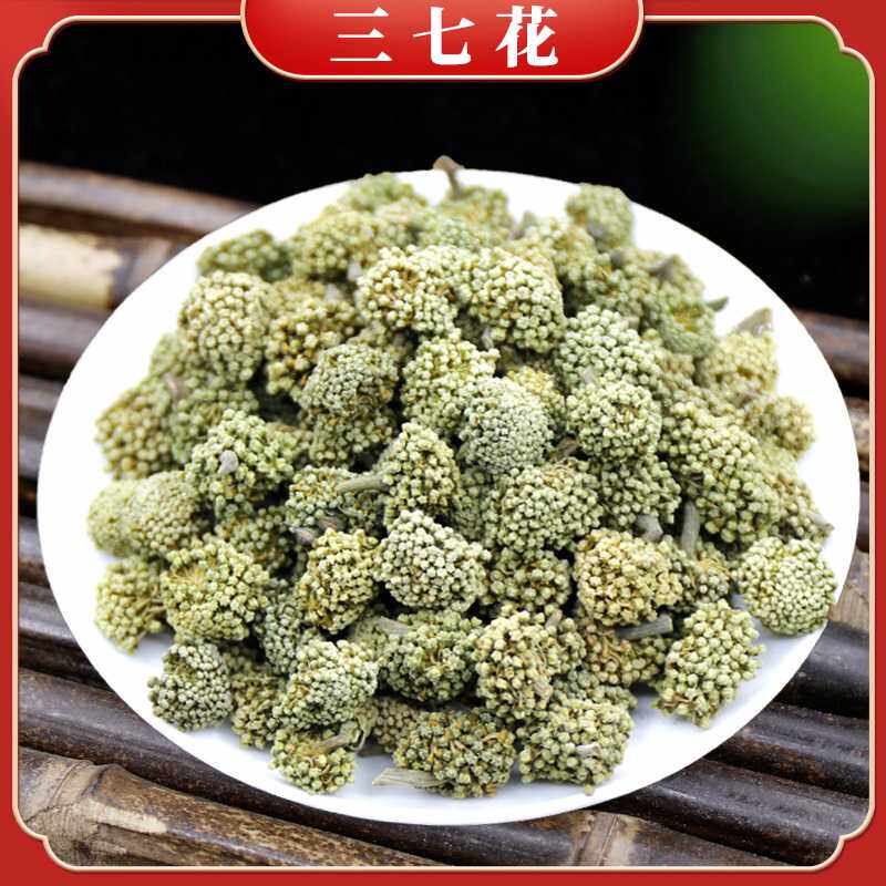 田七的功效与作用及其食用方法-健康-淘宝百科网