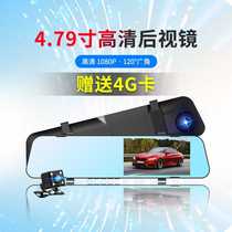 New rearview mirror driving recorder front and rear dual recording HD driving recorder supports blue light and anti-vertigo