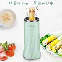 Benny rabbit household breakfast machine egg roll machine egg cup egg roll sausage machine mini omelette machine fully automatic breakfast machine