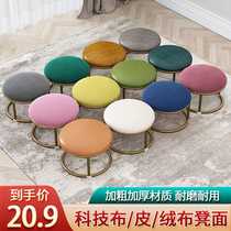 Small stool home backrest Internet celebrity round low stool childrens sofa stool baby chair creative fashion shoe changing stool