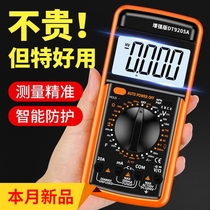 German imported digital multimeter DT9205A high-precision electronic digital display multimeter electrician maintenance universal electricity