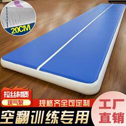 Camping Elastic Air Cushion Dance Gymnastics Taekwondo Somersault Air Cushion Elastic Martial Arts Training Protection Brushed Air Cushion