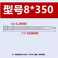 Белый, 350mm, 35 см