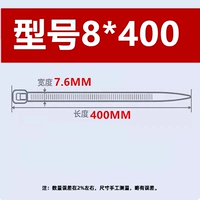 Белый национальный стандарт 8*400 мм100 составляет 7,6 мм в длину 40 см.
