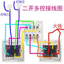 Type 86 concealed two-open multi-control mid-way switch 2-position two-open multi-control three-control double-open 2-open panel double connection