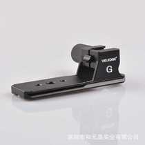 Suitable for Sony FE 200-600 F5 6-6 3 G OSS lens tripod ring replacement foot quick release splint
