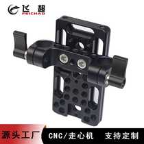 Photography and video equipment multi-functional expansion cold shoe cheese board double hole pipe clamp L-shaped quick release plate tripod adapter plate