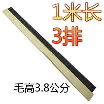 1 meter long waterproof brush machine brush 3 rows of 3 8 cm tall hair brush industrial row brush plastic hair
