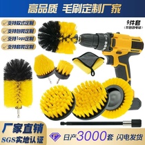 Amazons best-selling 9-piece yellow big ball cleaning no-dead-angle electric drill brush large tool brush electric drill brush set