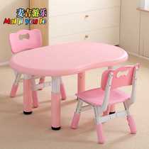 Childrens table and chair set household table peanut table plastic small table and chair liftable kindergarten baby learning table