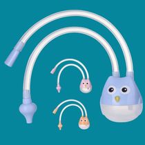 Nasal Aspirator Infant Suction Snot Nose Cleaner Baby Mouth