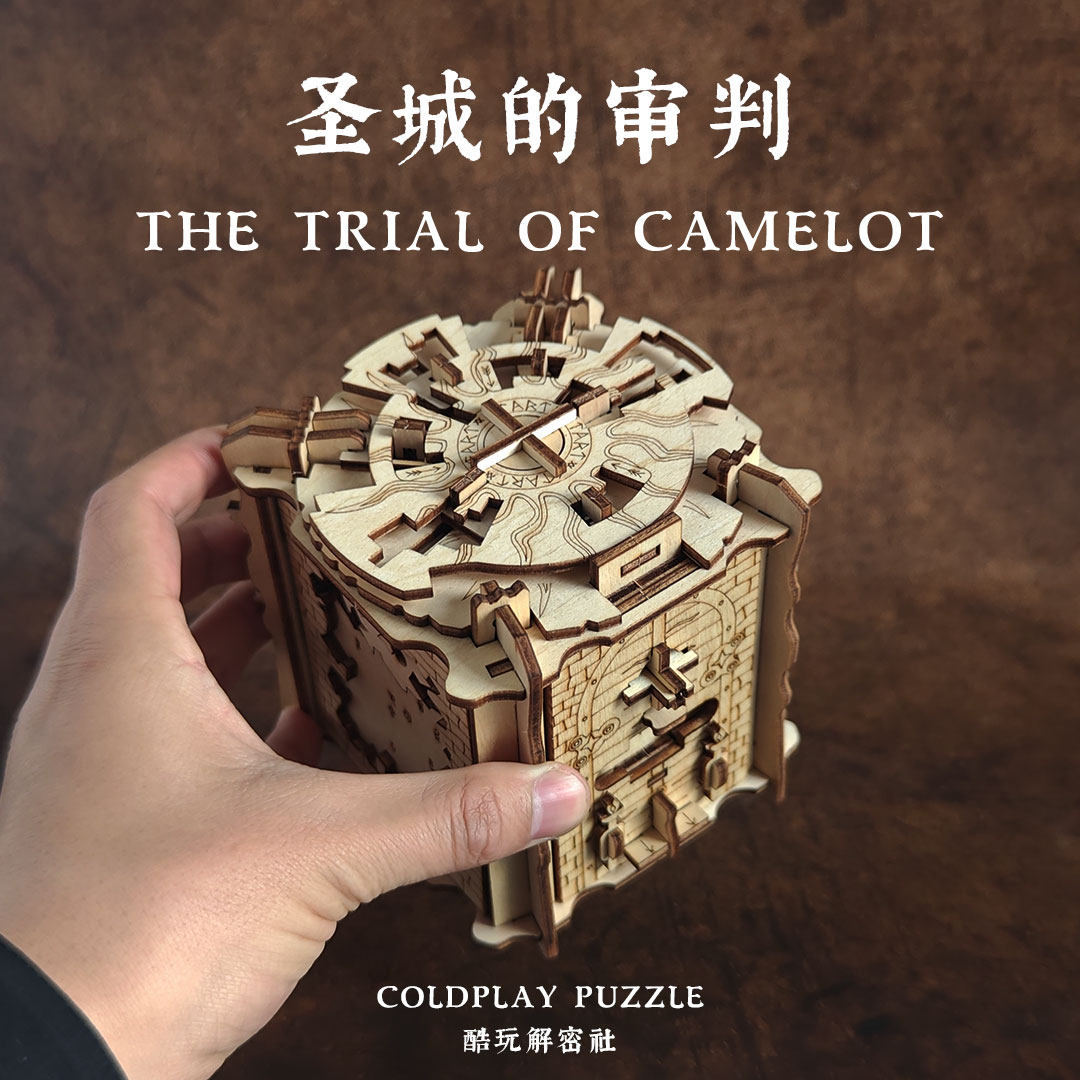 文玩堂：组合出售 高智商解谜神器！圣城的审判盒子值得入手吗？_游戏大全_淘宝游戏网