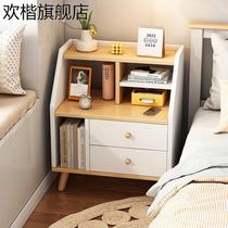 Bedside table simple modern bedroom small rental room storage bedside cabinet mini Nordic solid wood leg storage rack