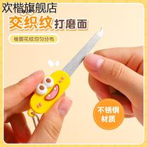 Cartoon portable nail file nail polishing strip manicure and manicure tools frosting strip double-sided polishing strip polishing strip