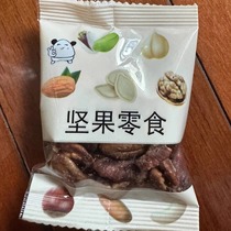 New Creamy Pecan Nuts Independent Small Packaging Longevity Nuts Snack Nuts Wholesale 250 500g