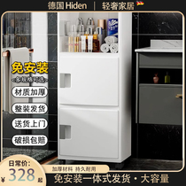 German bathroom waterproof storage cabinet bathroom storage cabinet bathroom rack household toilet toilet side cabinet