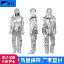 Aluminum foil insulation clothing high temperature resistant protective clothing 500 degrees 1000 degrees anti-spark metallurgical anti-thermal radiation protective clothing